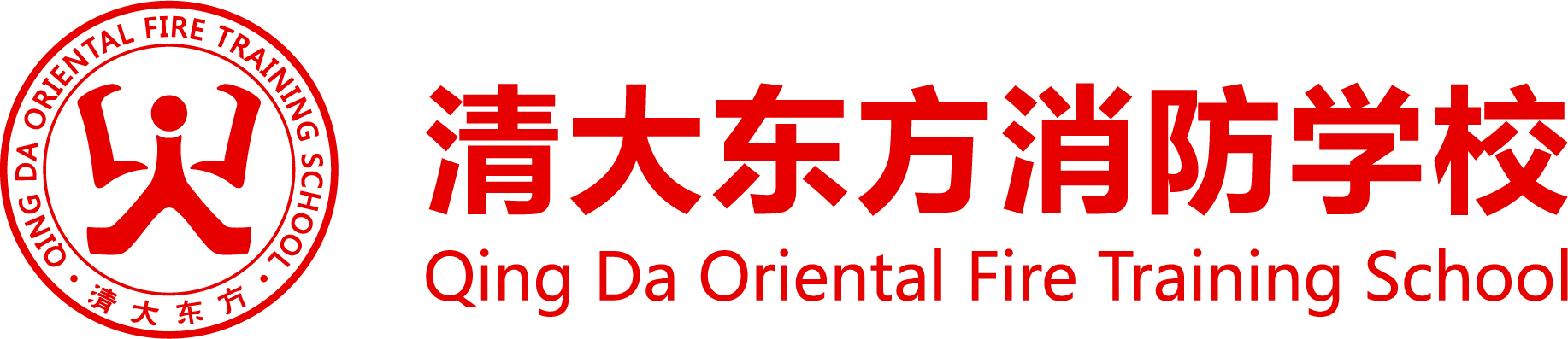 2018全国建构筑物消防操作员第三次考试现场回顾