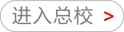 2018全国建构筑物消防操作员第三次考试现场回顾